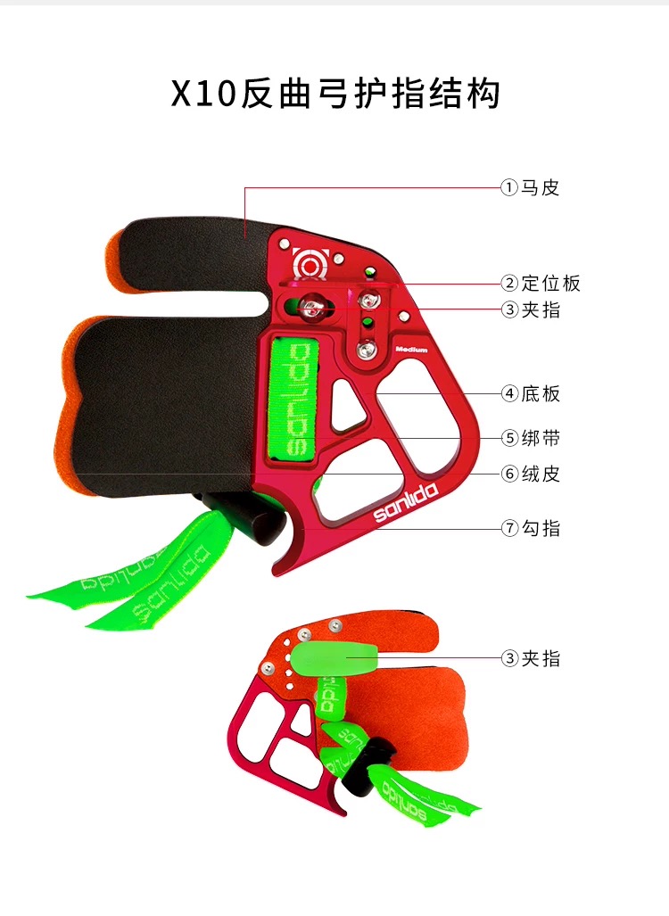 SANLIDA X10 Archery Finger Tab - огляд і ціна Men'S Accessories Target