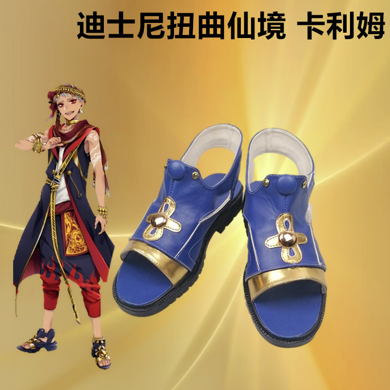 Anime Twisted Wonderland Kalim - огляд і ціна Men'S Accessories Leather