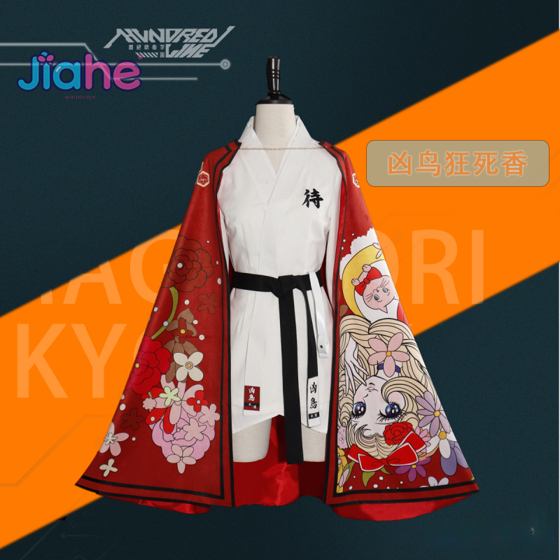 Magadori Kyoshika Game HUNDRED - огляд і ціна Men'S Accessories With Suits