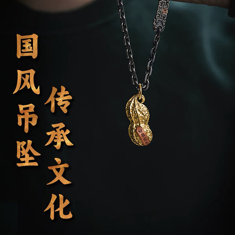 Original Design 2026 Hot Sale  - огляд і ціна Men'S Accessories Jewelry Sale