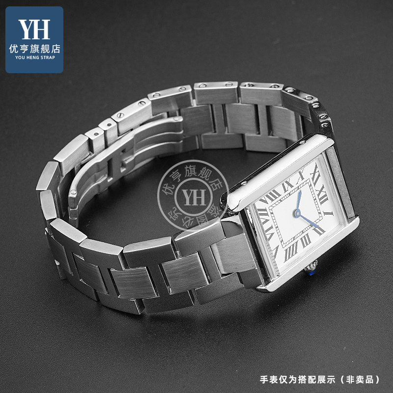 for Cartier watch chain Tank S - огляд і ціна Men'S Accessories London