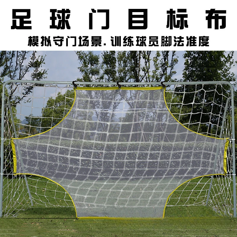 Teens Free Kick Practice Goal  - огляд і ціна Men'S Accessories Target